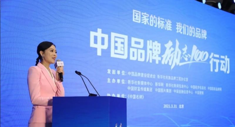 定了！美麗島進了國家隊，新華社專訪