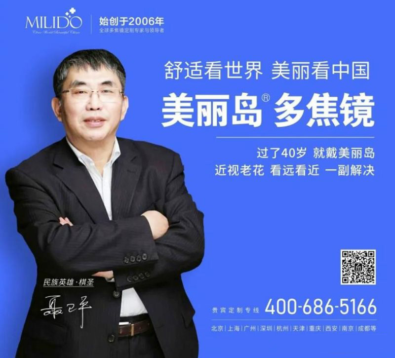 定了！美麗島進了國家隊，新華社專訪